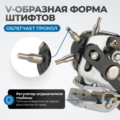 OPT-RE105 Дырокол револьверный с иглами 2*2,5*3*3,5*4*4,5мм OPTIMUS