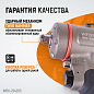 Компактный ударный пневмогайковерт WDK-20420S
