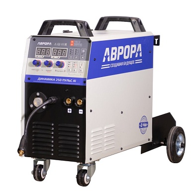 Инверторный сварочный полуавтомат АВРОРА Динамика 250 ПУЛЬС Al + аттестат НАКС