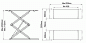 S320 Ножничный подъемник ATIS