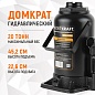Домкрат бутылочный WDK-81200
