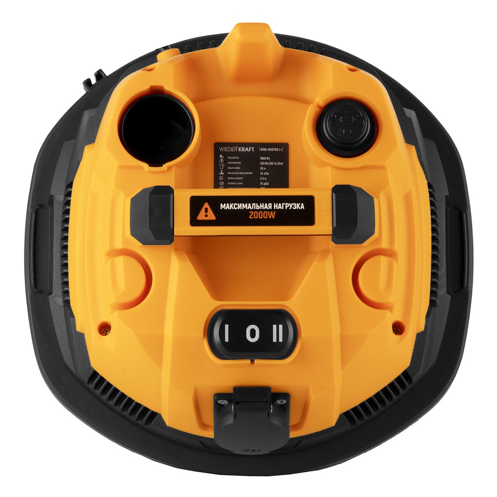 WDK-DUSTER L+ Промышленный пылесос 1600 Вт / 30 л, с подключением электроинструмента