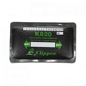 CLIPPER НАБОР ЗАПЛАТ K820 кордовых для боковых порезов, 76*125мм (2 слоя корда), серый адгезивный сл