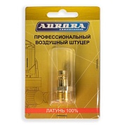 Штуцер профессиональный папа с наружной резьбой 1/2М, латунь, блистер 1шт