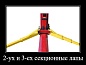 Atis A240XM Двухстоечный электрогидравлический подъемник 4 тонны
