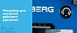 NORDBERG ПРЕСС N35100 с пневмоприводом 100т PRO