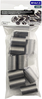 Вставка резьбовая для восстановления резьбы LONG M14 х 1.5, 10шт., ZIPMEND
