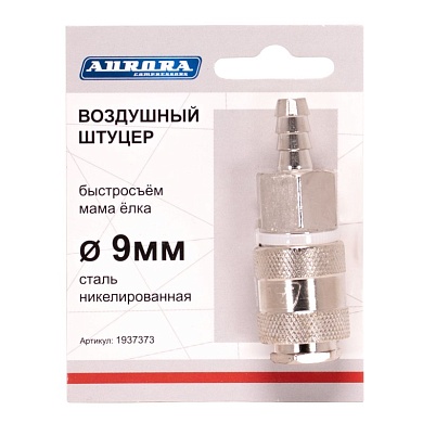 Штуцер мама ёлка d.9мм F, никелированная сталь