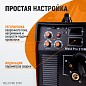 Сварочный аппарат WELD PRO 210M