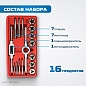 OPT-MTDS16 Набор метчиков и плашек М3-М12, 16 предметов, метрическая резьба OPTIMUS