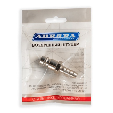 Штуцер папа ёлка d.8мм M, никелированная сталь, уп. 1шт